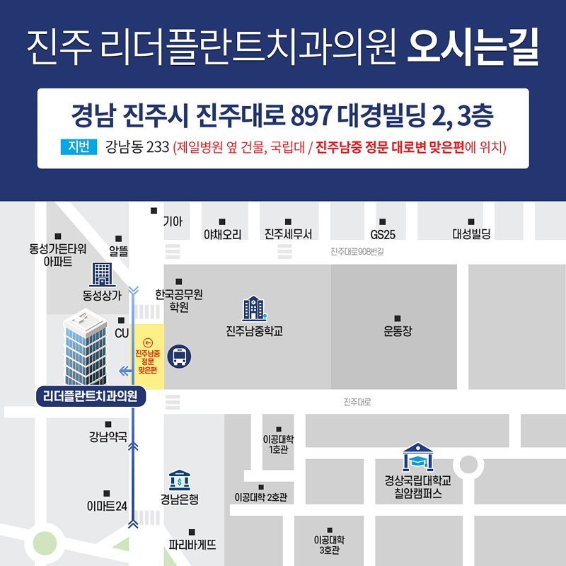 오시는길 지도